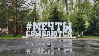 Конкурс для Молодежи: Выиграй 1 млн рублей на Идеи!