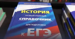 Рособрнадзор введет устную часть в ЕГЭ по истории к 2030 году