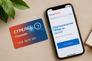 Школьникам Подмосковья нужно подтвердить льготы на проезд до 24 августа