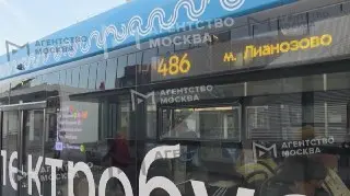 Изменения в автобусном маршруте: т36 заменен на 486-й