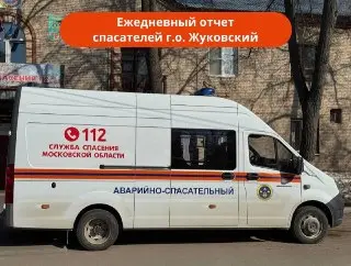 Спасатели выезжали девять раз за сутки: открытые люки и подозрительные предметы