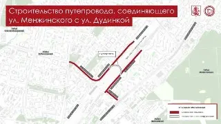 Новый путепровод на Ярославском направлении: улучшение транспорта