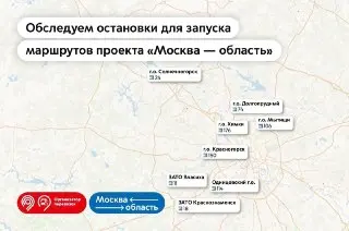 Дептранс проверил 176 остановок в Химках: проблемы с павильонами