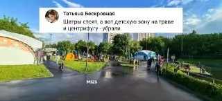 Площадка «Лето в Москве» исчезла с интерактивной карты проекта