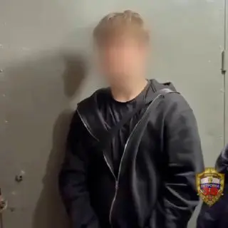 Задержание 18-летнего москвича с наркотиками в ТиНАО