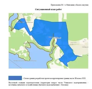 Чиновничий Произвол в Пушкинском Округе: Земля Под Угрозой