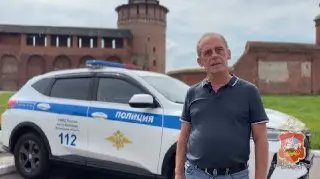 Житель поблагодарил полицейских за спасение жизни на дороге