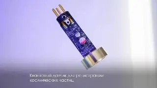 Первый в мире многоразовый мини-шаттл создан в России