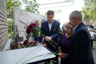 В Ковровом открыли мемориальную доску в честь Владислава Тебакова