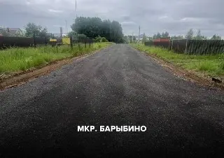 Дорожный ремонт в Домодедово: обновление 9 участков асфальта
