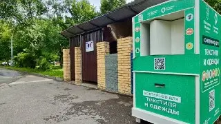 В районе открылись пункты сбора текстиля для переработки