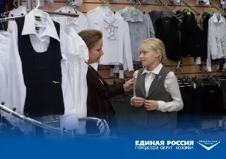 Подмосковье поддерживает многодетные семьи: льготы и выплаты