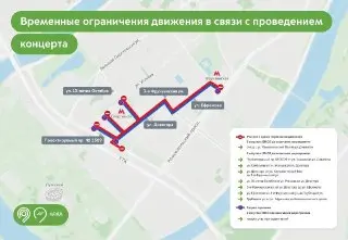 Концерт Вани Дмитриенко: Улицы в «Лужниках» Закроются 2 Августа