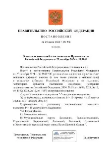 Майнинг криптовалюты под запретом в Московском регионе до 2032 года