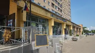 В Орехово-Зуеве открылась выставка «Мозаика культур»