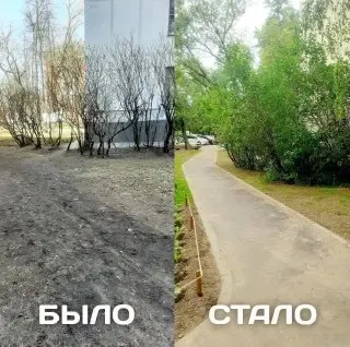 Лефортово: Грунтовая тропа преобразилась в асфальтированную дорожку