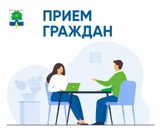 Прием граждан в Дубне: консультации от МВД 6 июля 2026 года