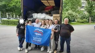 Гуманитарная экспедиция «Единой России» в Курскую область завершена