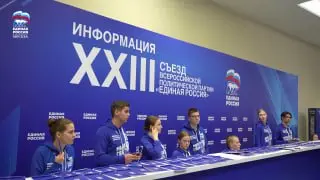 Путин на съезде «Единой России»: Партия продолжает служение народу