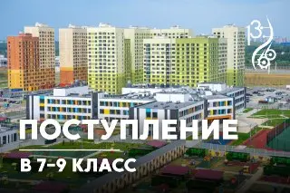 Вступительные экзамены по математике в школе № 1366 в августе