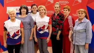 Форум «серебряных» волонтеров в Подмосковье: вклад в общество