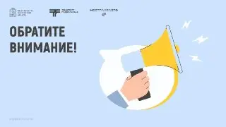 Изменение расписания автобусов №53 и №22 в Домодедово