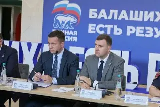 Круглый стол в Подмосковье: поддержка участников СВО и ветеранов
