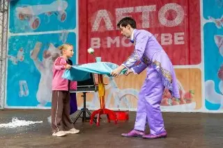 День молодёжи в Перовском парке: Концерт и фокусы для всех!