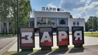 Круглый стол в Балашихе: помощь ветеранам СВО и новые инициативы