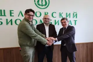 Росбиопром и ГУЗ: новое сотрудничество в подготовке кадров