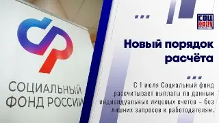 Новые правила расчета больничных и пособий в России с 1 июля