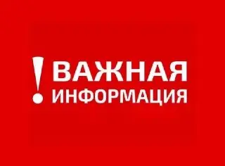 В Истре успешно отражена атака беспилотника противника