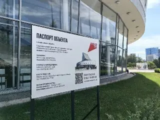 Министр культуры проверил ремонт в театре «Глобус» в Новосибирске