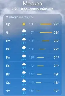 Столицу ждет неделя дождей и похолодание