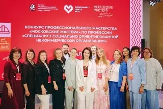 Зеленоградские НКО: победители конкурса «Московские мастера»