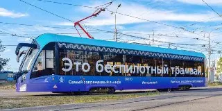 Беспилотные трамваи-лаборатории стартуют на новых маршрутах в Москве
