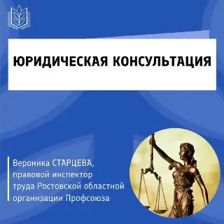 Как школе ответить на прокурорский протест о зарплате в натуре?