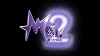 Фестиваль иллюзионного искусства «Маги в парках» в Подмосковье