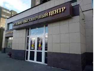 Выставка фотоклуба в Серпухове: более 150 работ на обозрение