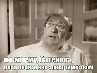 Минздрав утвердил новый стандарт лечения депрессии с помощью тока