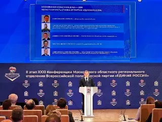 Кандидаты на выборы в Московскую областную Думу: кто в списках?