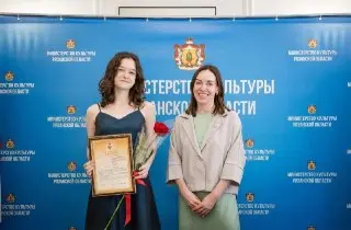 Министр культуры Рязанской области наградил студентов Института Пушкина