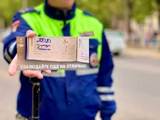 В Подмосковье стартует акция «Внимание – дети» для безопасности на дорогах