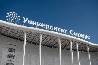 В Сириусе откроют полигон для испытаний беспилотного транспорта