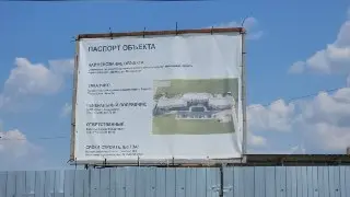 Зарайск: Строительство дома для переселенцев завершится в 2026 году