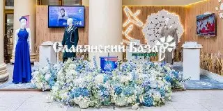 Фестиваль «Славянский базар» на ВДНХ: костюмы Мулявина и ярмарка