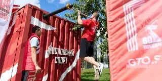 Мобильные зоны ГТО в Москве: сдайте нормы и выиграйте призы!