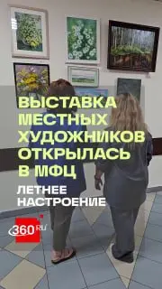В Балашихе открыли уголок тихого отдыха в МФЦ