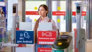 Оплата проезда по биометрии на МЦД расширится до 2026 года