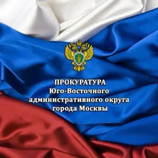 Фиктивная регистрация иностранных граждан: уголовная ответственность в России
